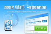 蜘蛛池搭建图解大全集图片