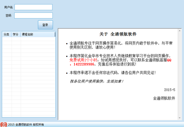 关键词10v.27.84.23娱乐版最新版