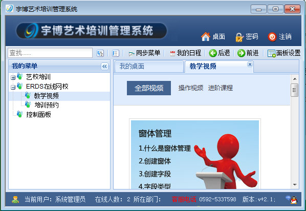 关键词10图形版最新版