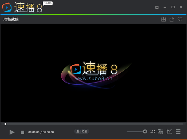 关键词8台式机最新版