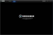 黑侠蜘蛛池教程图文版视频