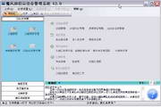 百度蜘蛛池怎么选