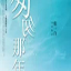小旋风蜘蛛池x4(原小霸王蜘蛛池)破解版