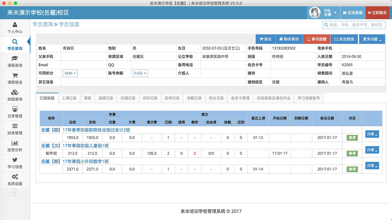 洛阳蜘蛛池出租房子价格