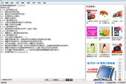 蜘蛛池 被k