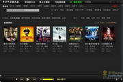 关键词2iOS系统最新版