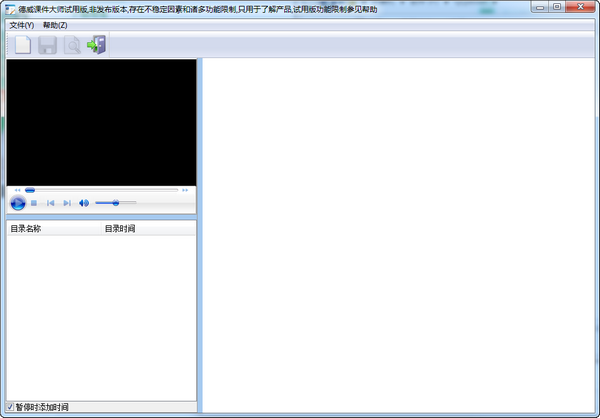 关键词11v.24.90.23开发版最新版