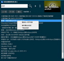 蜘蛛池靠谱么