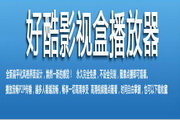 蜘蛛池搭建推广引流