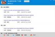 百度泛蜘蛛池搭建多少费用